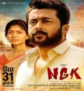 NGK (2019) (Hindi Fan Dub + Tamil) Dual Audio UnCut South Movie HD ESub