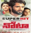 Nota (2018) (Hindi Fan Dub + Tamil) Dual Audio UnCut South Movie HD ESub